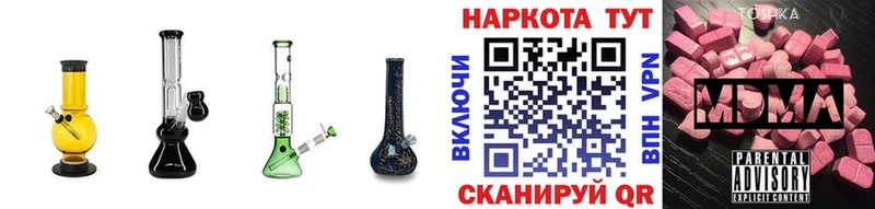 Купить наркотик Малгобек Alpha PVP  Cocaine  Меф  МАРИХУАНА  Амфетамин  ОМГ ОМГ зеркало  ГАШ 