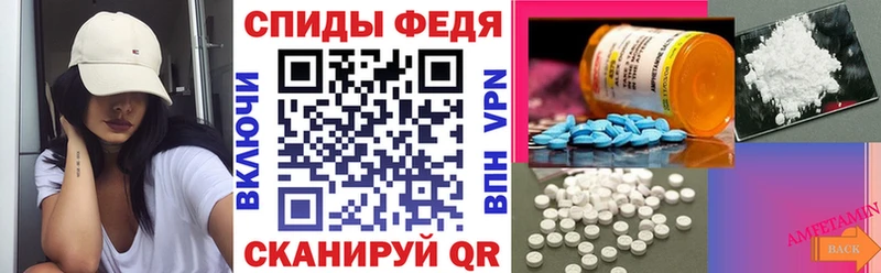 Amphetamine VHQ  Малгобек 