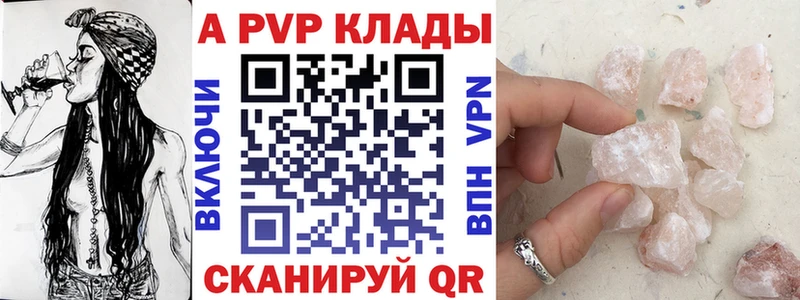 blacksprut маркетплейс  продажа наркотиков  Малгобек  Alfa_PVP крисы CK 
