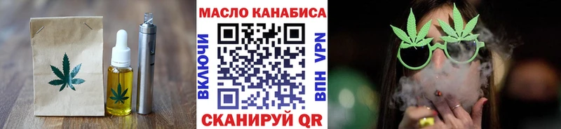 Еда ТГК конопля Малгобек