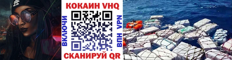 COCAIN 98%  Малгобек 