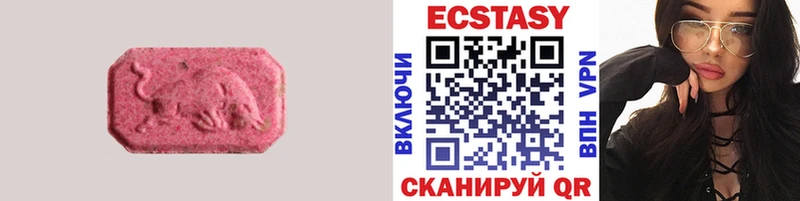 ЭКСТАЗИ 300 mg  что такое   Малгобек 