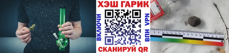 ГАШ Ice-O-Lator  дарнет шоп  это какой сайт  Малгобек 