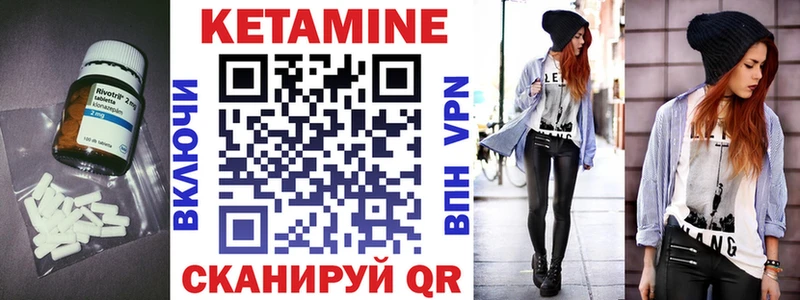 Кетамин ketamine  купить   Малгобек 