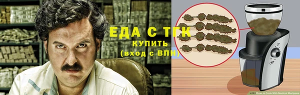кокаин премиум Краснослободск