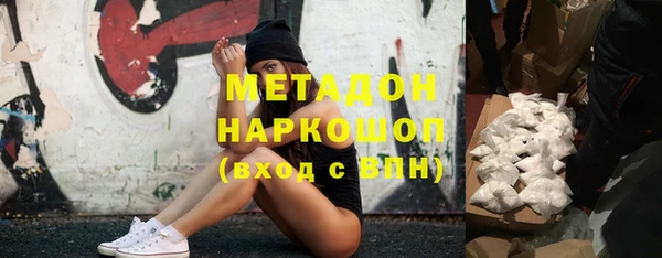 тгк Костерёво