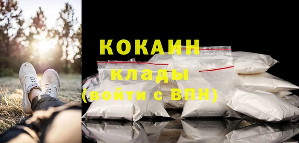 кокаин премиум Краснослободск