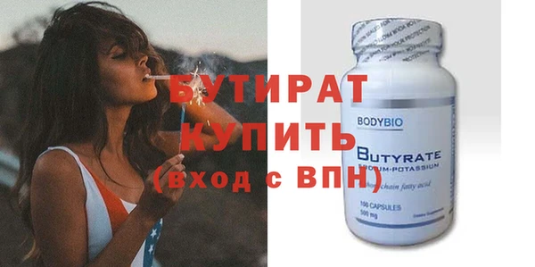 МДМА Козельск