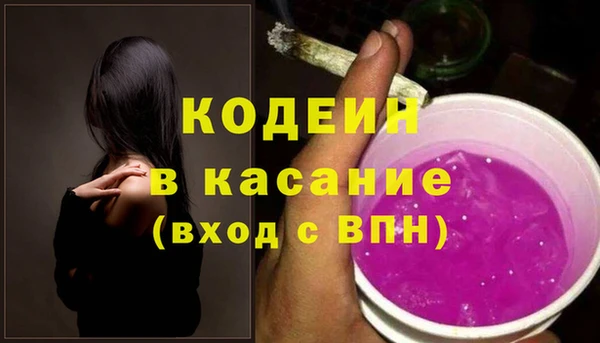 гашишное масло Красноперекопск
