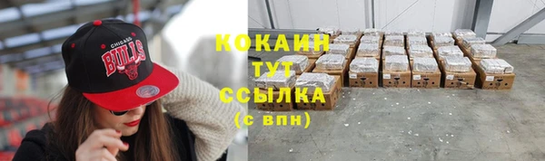 кокаин премиум Краснослободск