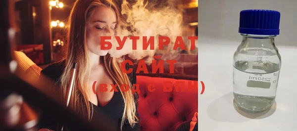 тгк Костерёво