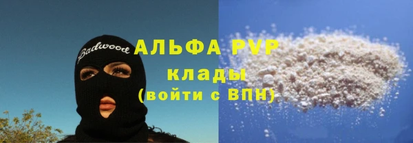 гашишное масло Красноперекопск