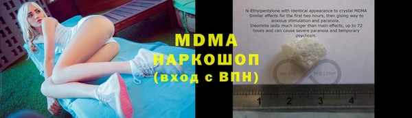 кокаин премиум Краснослободск