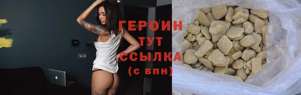 тгк Костерёво