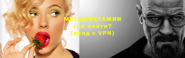 тгк Костерёво