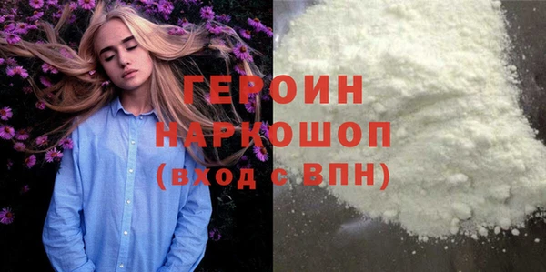 тгк Костерёво