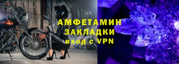 кокаин премиум Краснослободск