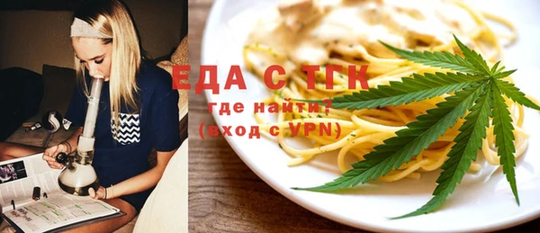 гашишное масло Красноперекопск