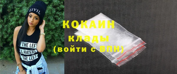 гашишное масло Красноперекопск