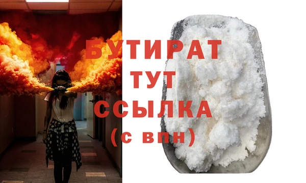 кокаин премиум Краснослободск