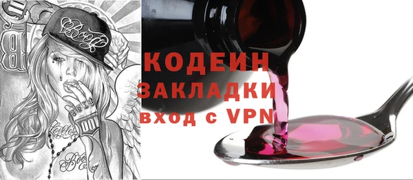 тгк Костерёво