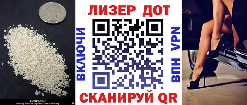 ЛСД экстази ecstasy  MEGA зеркало  Малгобек 