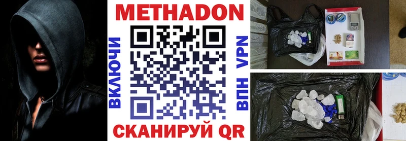 МЕТАДОН белоснежный Малгобек