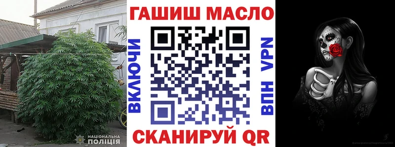 kraken зеркало Малгобек ТГК жижа закладки